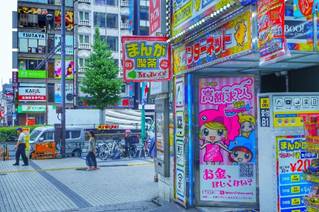 Die so genannten Netrooms sind ein recht einzigartiges Phänomen: Sie haben 24 Stunden geöffnet und mittlerweile neben Internet auch weitere Services wie Essen, Getränke oder Duschen. Einige Japaner ohne festen Wohnsitz nutzen diese Netrooms aufgrund der niedrigen Preise daher als Wohnung. Auch Hodaka kommt zu Beginn des Films in einem dieser Räumlichkeiten unter, hier handelt es sich um einen Netroom der Manboo-Kette.