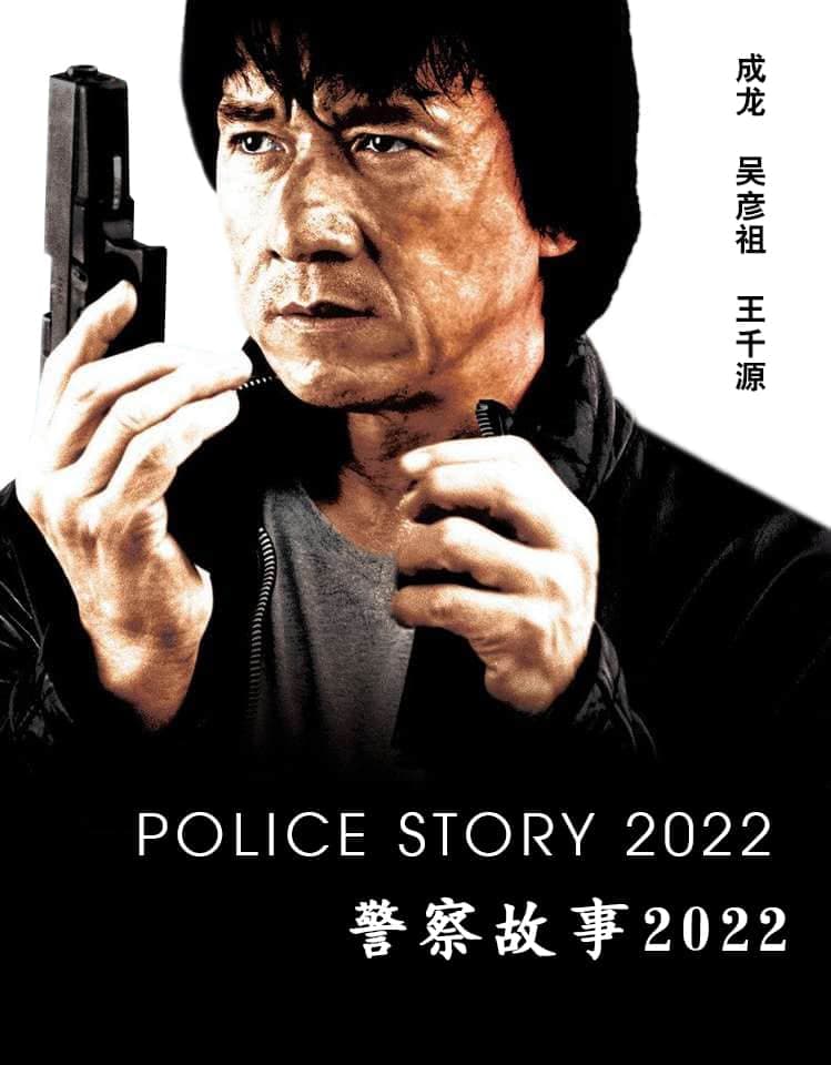 Neuer Police Story Film mit Jackie Chan geplant