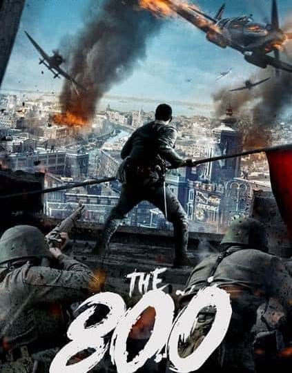 "THE 800" | Ab 11. Februar als Video-On-Demand